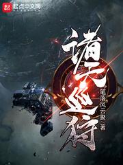 灵神异