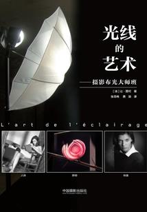 逆天之道之吾道逆天
