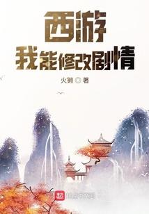 错与你今生相见