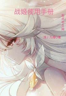 恐怖系玩家