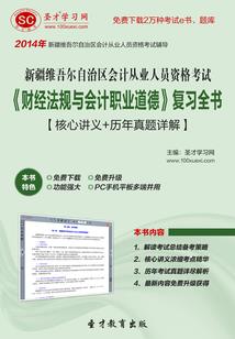 世事难料