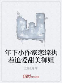 盛世宠婚：腹黑总裁太撩人