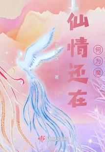 剧情大佬野翻了