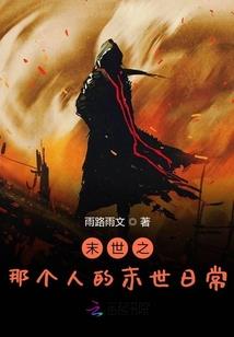 清穿之今天开始做宠妃