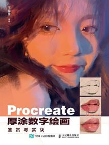 斗罗大陆之吾名宇智波拂晓