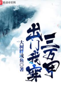 吸血鬼皇族学院