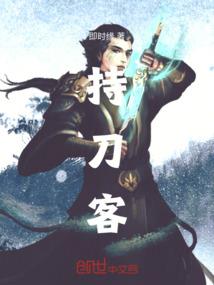 道化魔尊