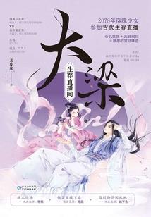 幕前幕后