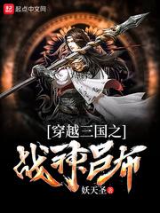 师父莫骗我