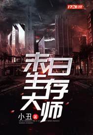 君倾天下：公子亵红尘