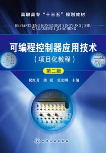 筑基失败，我改种药材修仙长生