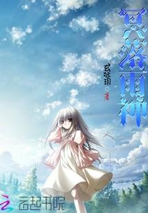 贱人系统