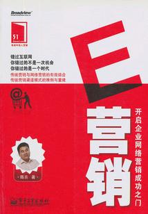 王的权策