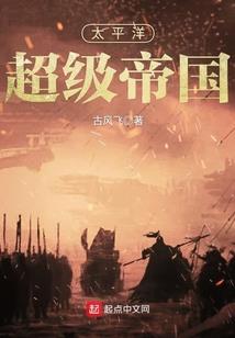 仙魔亦踩