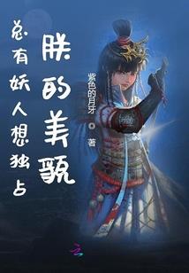 无界伏灵录
