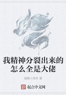 王牌士兵的高中生活
