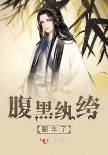 不一样的综漫