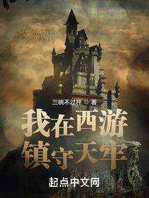 我们只能错过