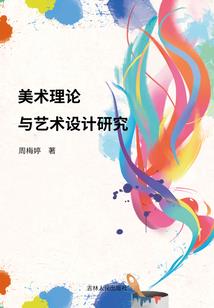 游戏入侵文娱三界