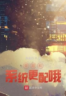 万维之主