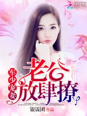 异空间战境