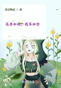 火影之雷罚传说