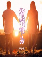王九回忆录