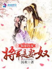 我不知道的他