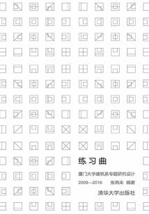 倾世妆颜