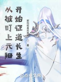 一球成名之绝世球王