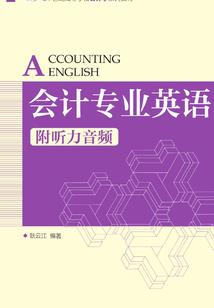 她的平行世界