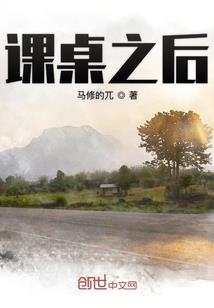 魔王的选拔