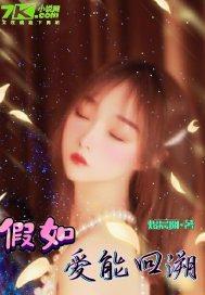 前妻不准跑：撒旦的首席独宠
