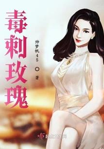 玩酷疯子