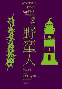 轮回仙侠传