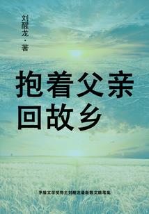 情丝缠妖缘