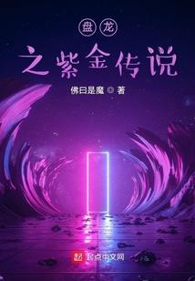 诛道宰