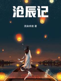 汗惹了少爷