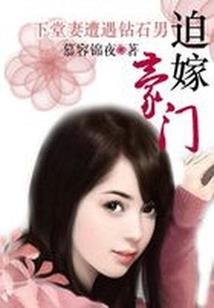 暗黑元首傲视群雄