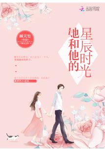 岁月何耽
