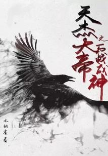 驱魔师的葬歌
