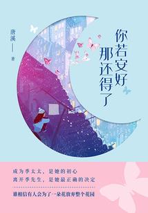 玉寒月