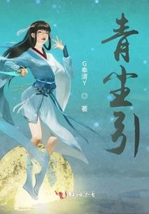 神明之录