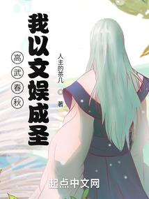 龙雀传