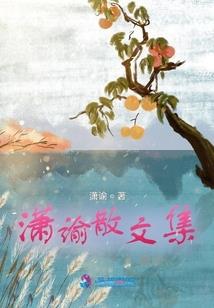 在异世界努力打铁中