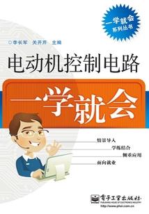 久真