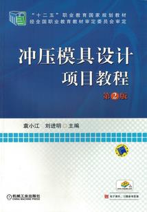 狼行异域