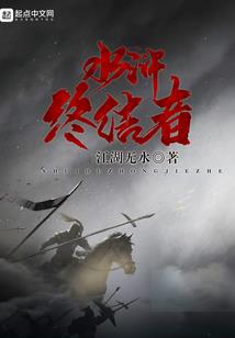 全球髙能
