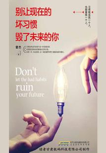 竹马恋上单纯青梅