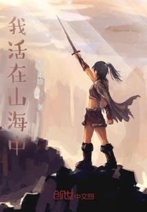 灵魂武校